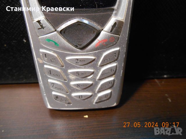 Medion Mobile 2201 GSM - vintage 2005, снимка 2 - Други - 46011626