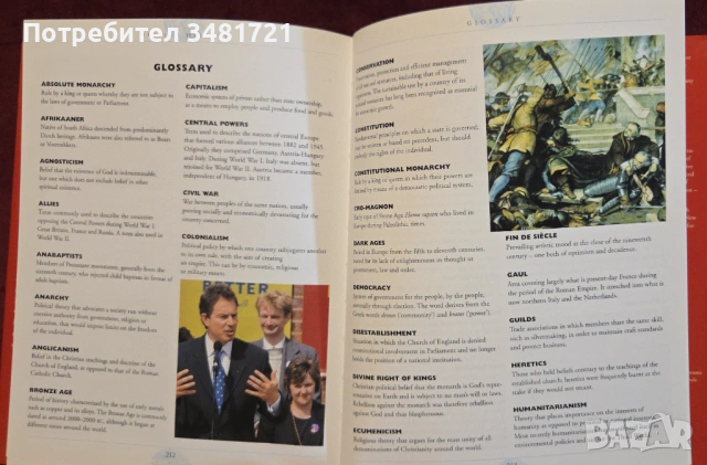 British History, снимка 14 - Енциклопедии, справочници - 53251781