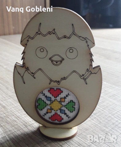 Великденски пиленце с бродерия