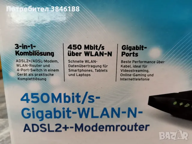 TP-Link TD-W8970 B V3 Modem Router Wireless N 300 Mbps, снимка 2 - Рутери - 47209863