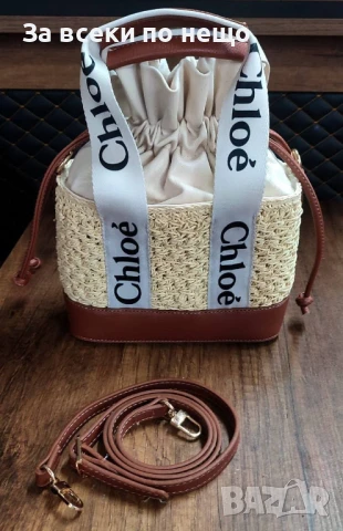 Chloe Дамска Чанта - Налични Различни Цветове Код E498