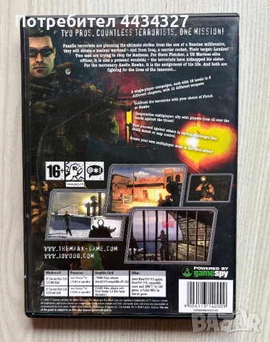 The Mark (Defcon 1), снимка 2 - Игри за PC - 53932797