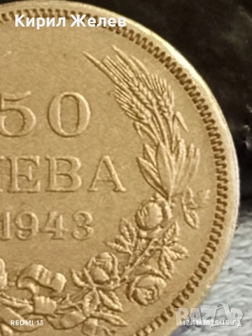 Монета 50 лева 1943г. ЦАРСТВО БЪЛГАРИЯ Цар Борис трети за КОЛЕКЦИЯ 40189, снимка 3 - Нумизматика и бонистика - 52390313