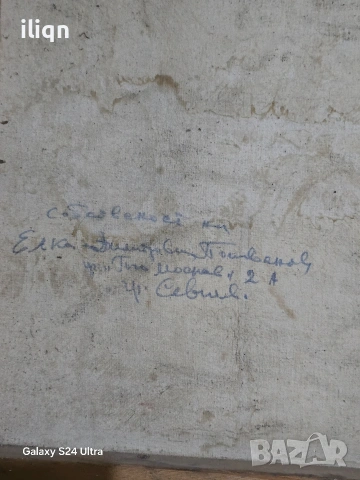 Голяма стара картина размери на снимките. Цена 49.99€. , снимка 4 - Картини - 53918440