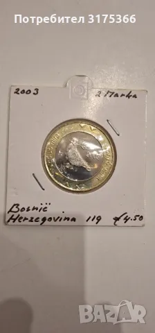 2 марка Босна и Херцеговина 2003 proof , снимка 1