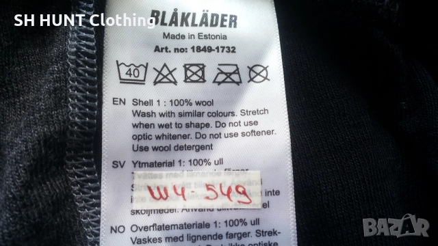 BLAKLADER 1849-1732  UNDERWEAR 100% Merino Wool размер XL работна термо долница W4-549, снимка 12 - Други - 52025515
