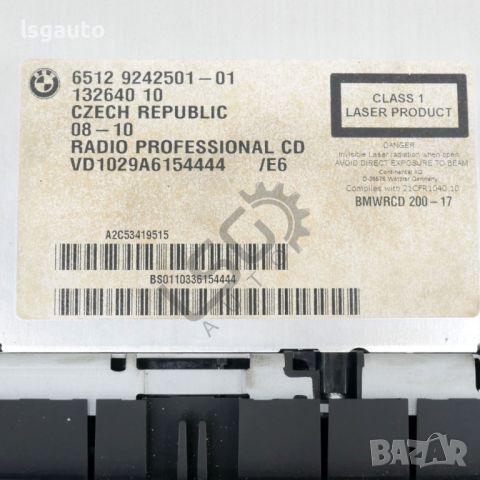 CD плеър BMW X1 (E84) 2009-2015 ID: 129890, снимка 2 - Части - 46483122