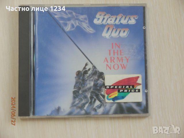 Status Quo – In The Army Now - 1986, снимка 1 - CD дискове - 46458751