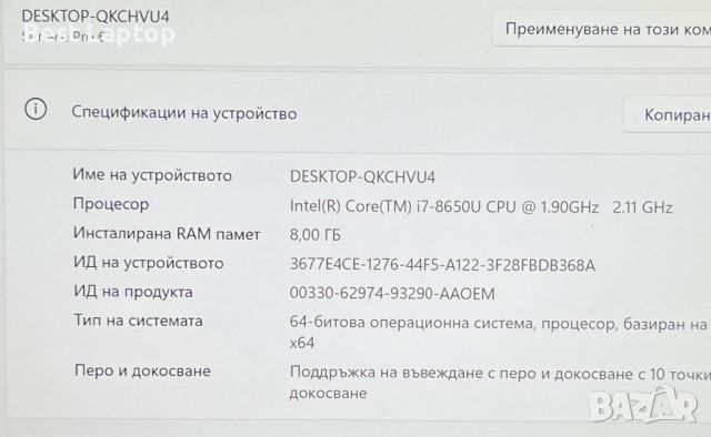 Microsoft Surface pro 6 i7-8650u 8gb 256gb laptop лаптоп, снимка 6 - Лаптопи за дома - 46227815