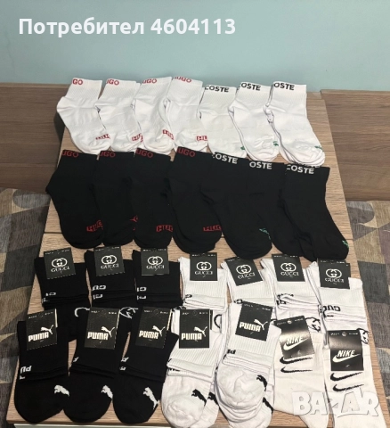 Продавам чорапи на световно известни марки, някой са с етикет,но всички са абсолютно нови. Размери 4, снимка 2 - Мъжки чорапи - 52935493