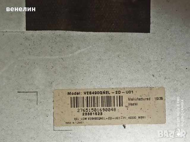 Мейн борд 17MB120 от Телевизор HITACHI 49HGW669 , снимка 5 - Части и Платки - 45238927