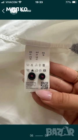 Мъжко сако и риза Hugo Boss lanificio tesse biella super 100, снимка 12 - Сака - 50779090