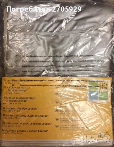 Нови плажни надуваеми дюшеци, снимка 4 - Водни спортове - 50851859