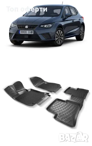 Гумени стелки RizLine съвместими с Seat Ibiza V 2017-, снимка 6 - Аксесоари и консумативи - 48547106