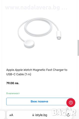  Кабел Адаптер Зарядно USB C за часовник Apple Watch 5 6 SE 7 8 9 10 SE айуоч, снимка 10 - Смарт гривни - 37603589