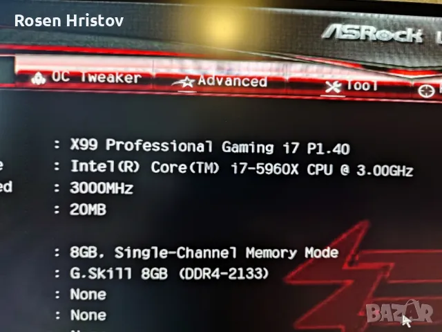 I7 5960x., снимка 2 - Процесори - 47154335