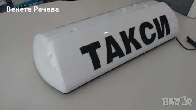 Калъф за табела "Такси", снимка 3 - Други услуги - 20391242