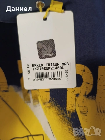 Ултрас тениска на Фенербахче , снимка 7 - Фен артикули - 54059806