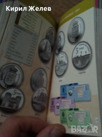 Каталог евро монети колекционерски 54078, снимка 12 - Нумизматика и бонистика - 53749888