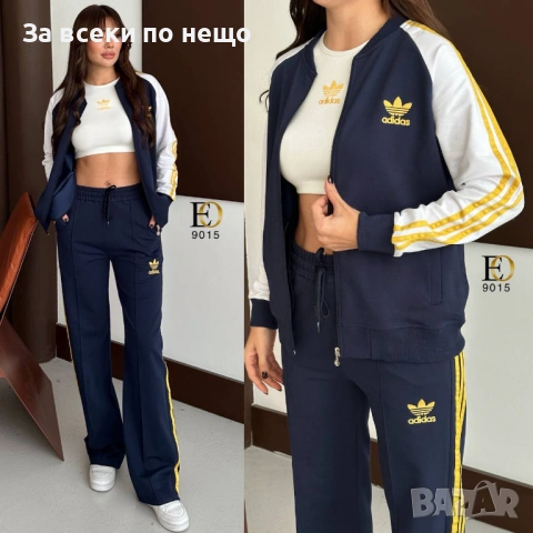 Adidas Дамски Спортен Комплект🔝Дамски Спортен Екип Адидас - Налични Различни Цветове Код SK809