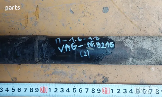 Предна Полуоска 1.6 - 1.8 Ауди А4 Б5 N:9215 (2) - A3 8L
- VW, снимка 6 - Части - 50320222