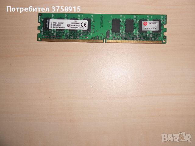 491.Ram DDR2 800 MHz,PC2-6400,2Gb,Kingston. НОВ, снимка 1 - RAM памет - 46064718