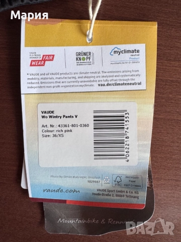 къс дамски розов/черен клин/панталон за спорт, VAUDE, размер XS, зимни, снимка 3 - Панталони - 51996056