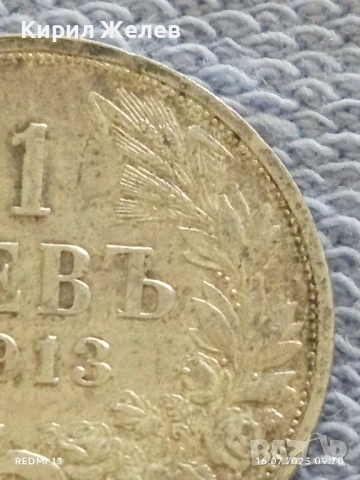 Сребърна монета 1 лев 1913г. Царство България Цар Фердинанд първи за КОЛЕКЦИЯ 43822 , снимка 2 - Нумизматика и бонистика - 51036270