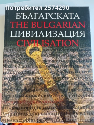 Уникална книга