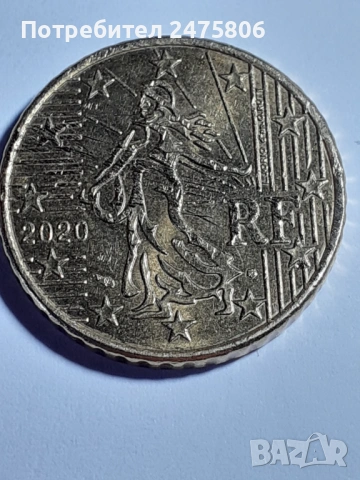 Колекционерска монета - 50 евро цента - Дефект, снимка 2 - Нумизматика и бонистика - 53621959