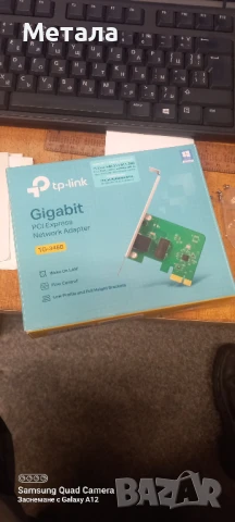 Продавам лан карта TP LINK G3468 4.0, снимка 2 - Мрежови адаптери - 51270822