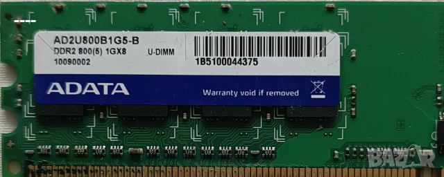 Процесори+RAM памети, снимка 3 - Процесори - 54292444