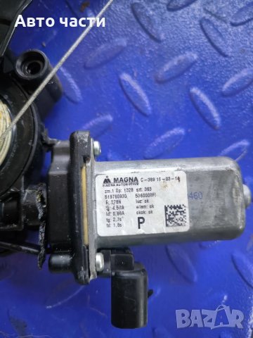 2014 Fiat 500 O/S /F Преден регулатор на прозореца от страната на водача 519760930, снимка 2 - Части - 51127045