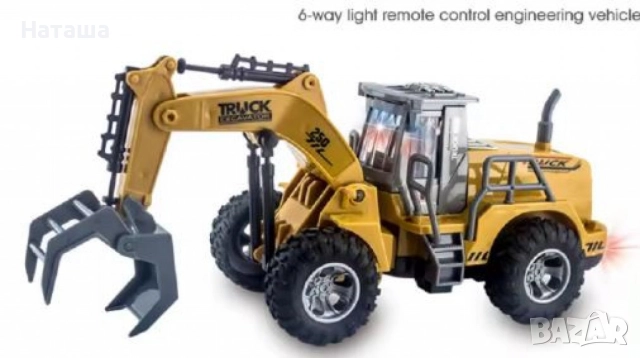 Фадрома с дистанционно управление, снимка 3 - Коли, камиони, мотори, писти - 52861357