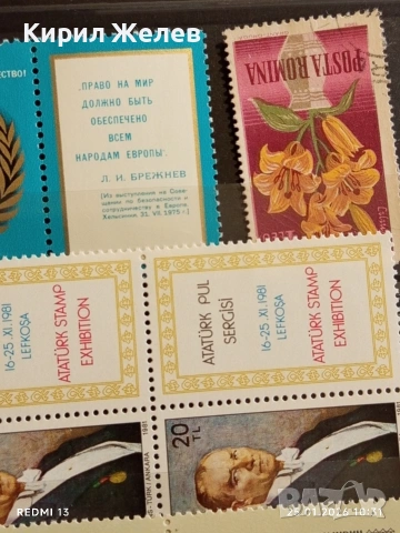 Стари пощенски марки без печат ЛИЧНОСТИ АТАТЮРК за КОЛЕКЦИЯ ДЕКОРАЦИЯ 52118, снимка 7 - Филателия - 53218126