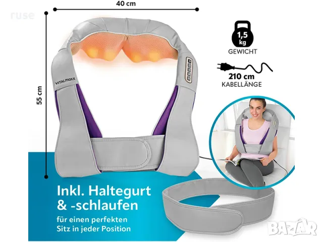 НОВИ! Шиацу масажор 3в1 Vitalmaxx за цяло тяло, снимка 8 - Масажори - 49963505