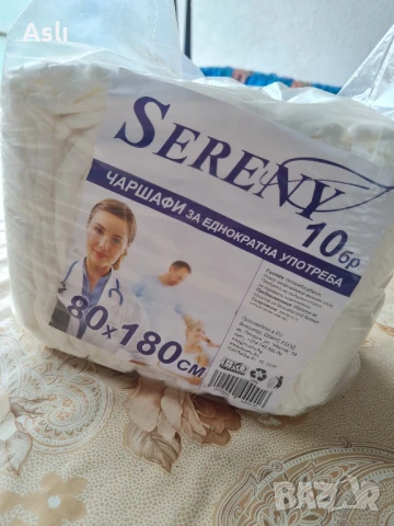 Чаршафи за еднократна употреба 