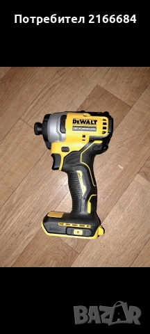 Импакт DCF 809