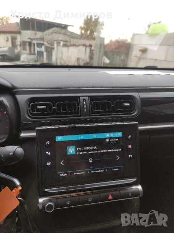 Ситроен с3 , снимка 3 - Автомобили и джипове - 52816314