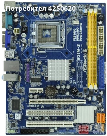 Дънна платка AsRock G31M-S ддр 2, до 1600мх с задна планка, снимка 2 - Дънни платки - 51485803