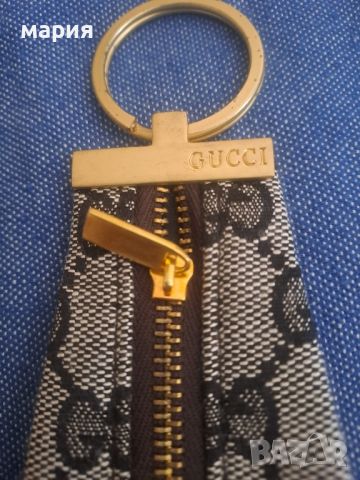 Gucci ключодържател, снимка 3 - Колекции - 46226476