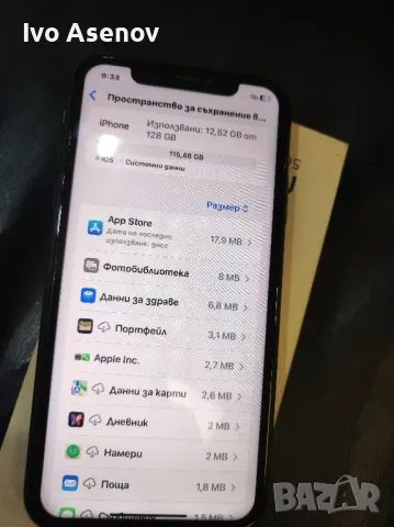 iPhone 11 black 128gb.  гаранция , снимка 7 - Apple iPhone - 49637127