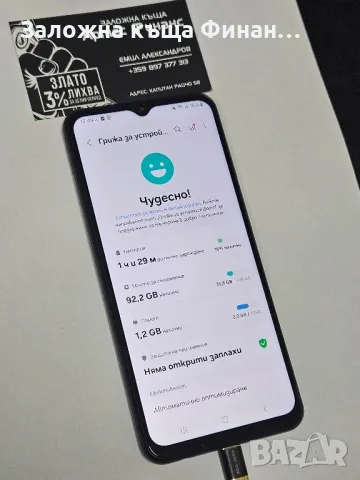 Samsing A23 5g 128gb, снимка 3 - Samsung - 47221117