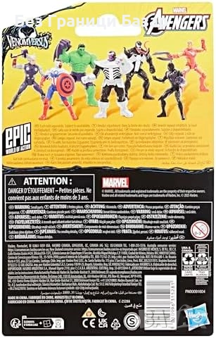 Нова Marvel Avengers Hulk Anti-Venom 10см екшън фигура играчка дете, снимка 5 - Фигурки - 51608646