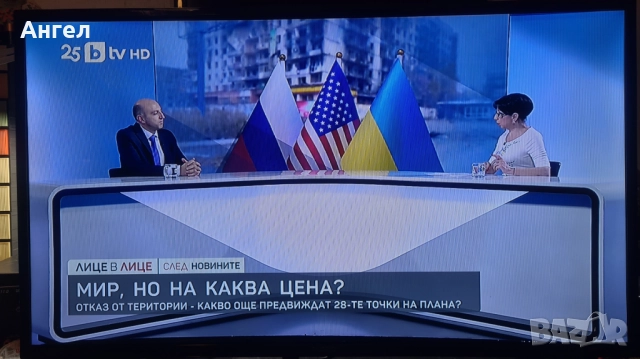 Продавам телевизор FUEGO 39FJ110