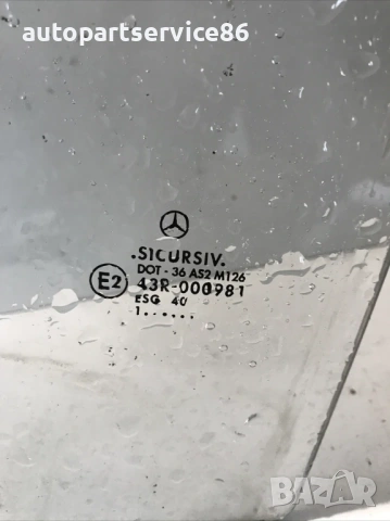Прозорец от стъкло за предна лява врата за Mercedes W638 Vito (1996-2002), снимка 3 - Части - 54081512