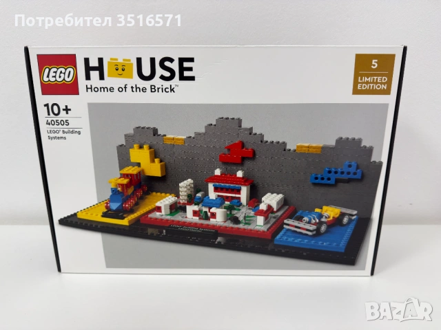 Lego House of the Brick - Lego Building Systems - 40505 - Нов, неразпечатан