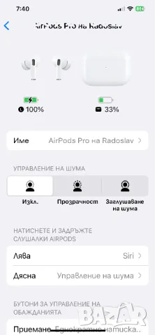 AirPods Pro a2084 оригинални слушалки, снимка 6 - Слушалки, hands-free - 49552365