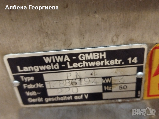   Професионална фурна  WIWA - 3 kW, снимка 7 - Печки, фурни - 53002609