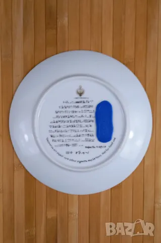 5 декоративни египетски чинии, снимка 10 - Декорация за дома - 49728478